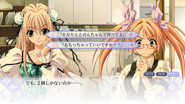 Memories Off Sorekara screenshot 4