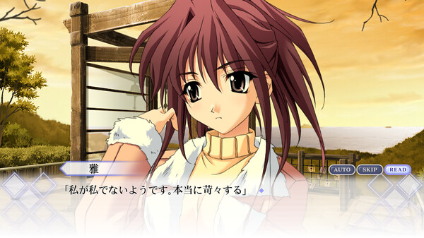 Memories Off Sorekara screenshot 2