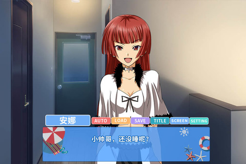 Romantic Journey screenshot 3