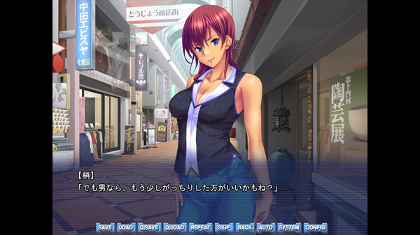 HOT FIT! screenshot 4
