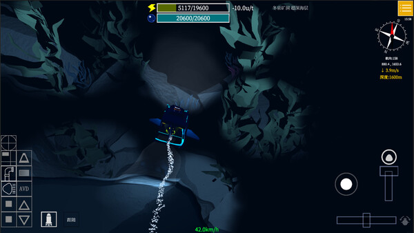 Submarine Craft screenshot 5