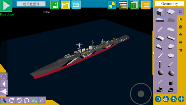 Submarine Craft screenshot 10