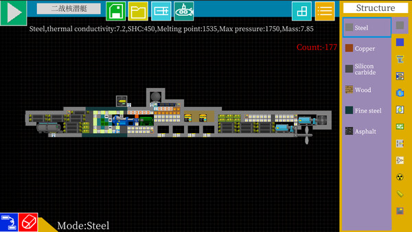 Submarine Craft screenshot 11