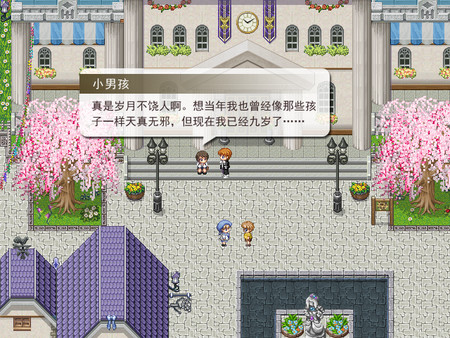 沉睡的法则 Things as They Are screenshot 7