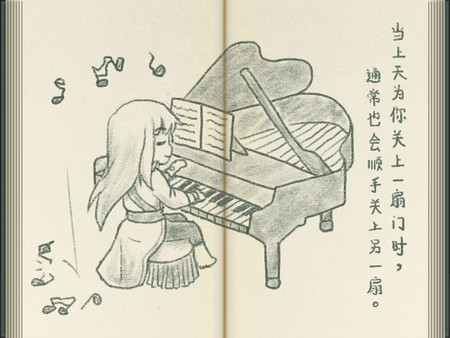 沉睡的法则 Things as They Are screenshot 6
