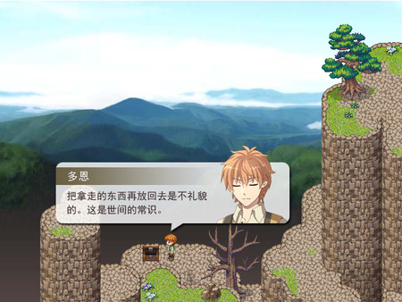 沉睡的法则 Things as They Are screenshot 8