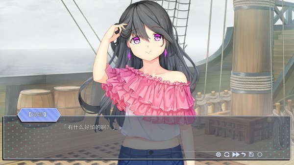 我是渣男-Dishonest screenshot 2