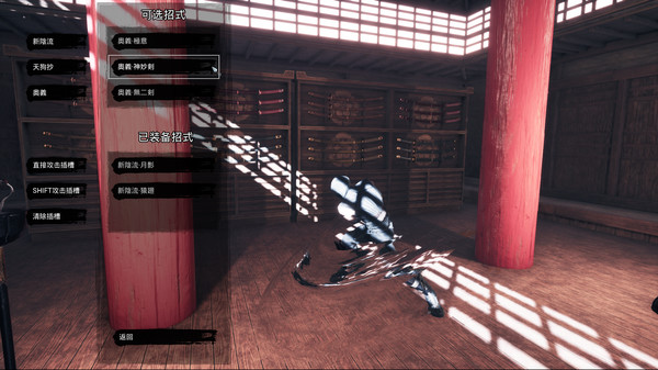 Tale of Ninja: Fall of the Miyoshi screenshot 8