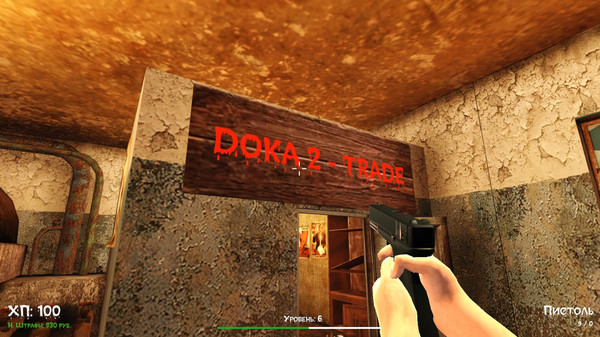 DOKA 2 KISHKI EDITION screenshot 4