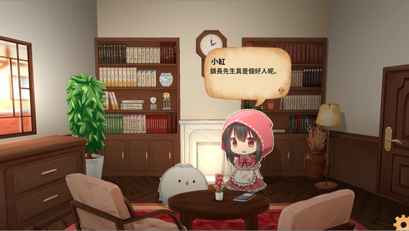 Fururu Project : Ruby screenshot 2
