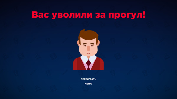 Mean Routine screenshot 5