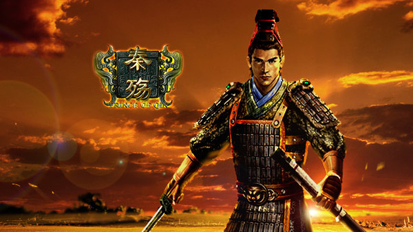 秦殇 (Prince of Qin) screenshot 1