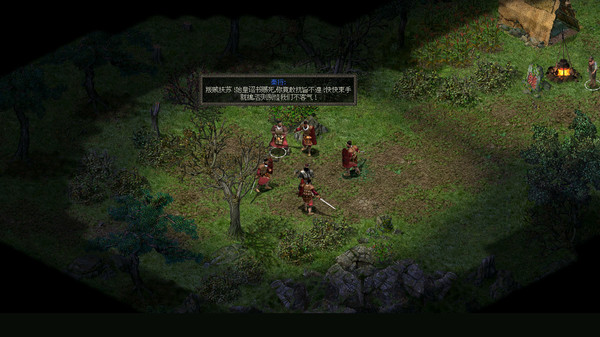 秦殇 (Prince of Qin) screenshot 4