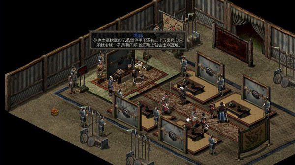 秦殇 (Prince of Qin) screenshot 3