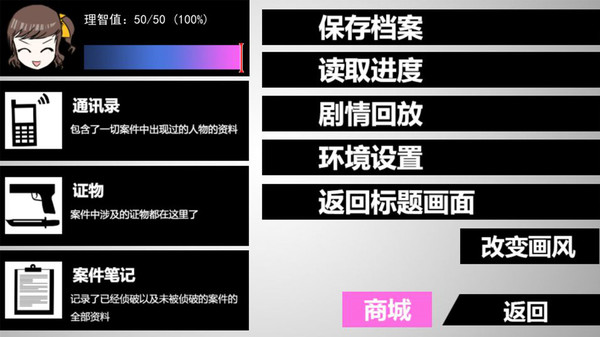蓝宝石般的被害妄想少女/Damsel with persecutory delusion screenshot 6