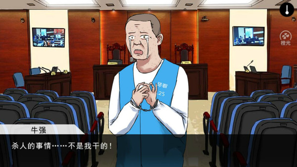 蓝宝石般的被害妄想少女/Damsel with persecutory delusion screenshot 4