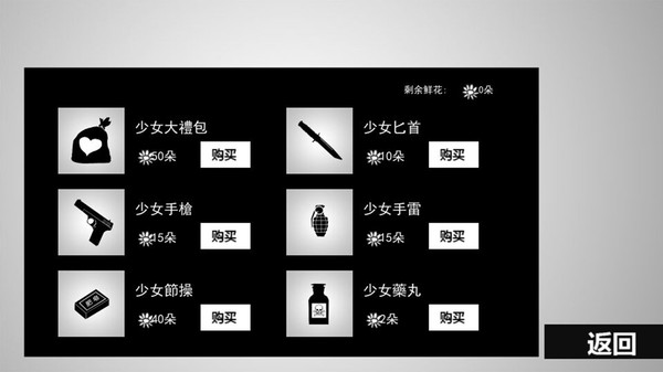 蓝宝石般的被害妄想少女/Damsel with persecutory delusion screenshot 5