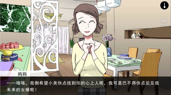 蓝宝石般的被害妄想少女/Damsel with persecutory delusion screenshot 2