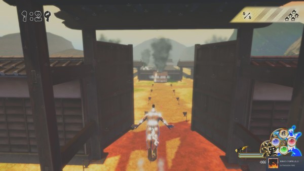 Otokomizu~漢水~ screenshot 11