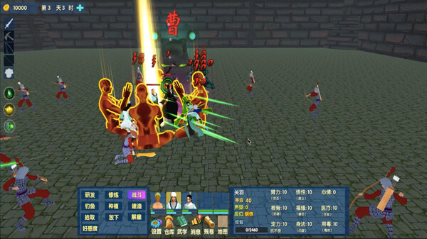 Biluo Story screenshot 4