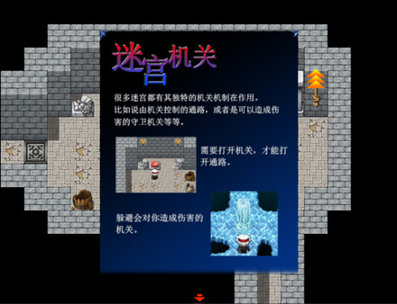 异霊 皓月空华 screenshot 5