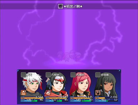 异霊 皓月空华 screenshot 9