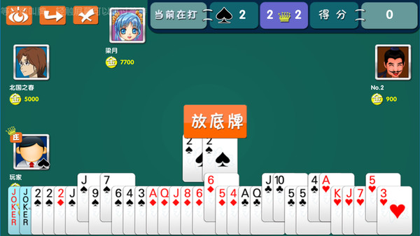 拖拉机 screenshot 3