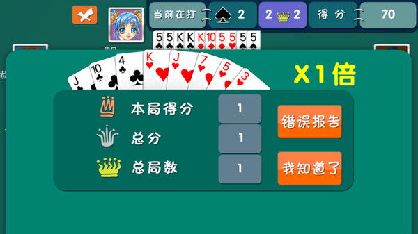 拖拉机 screenshot 8