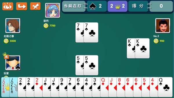 拖拉机 screenshot 5