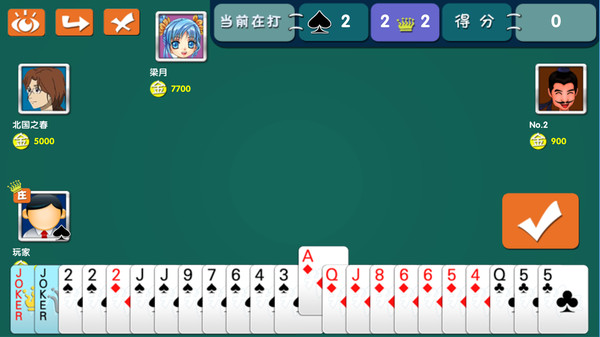 拖拉机 screenshot 2