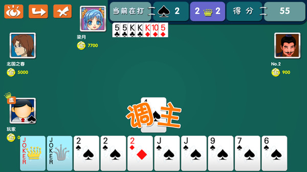 拖拉机 screenshot 4