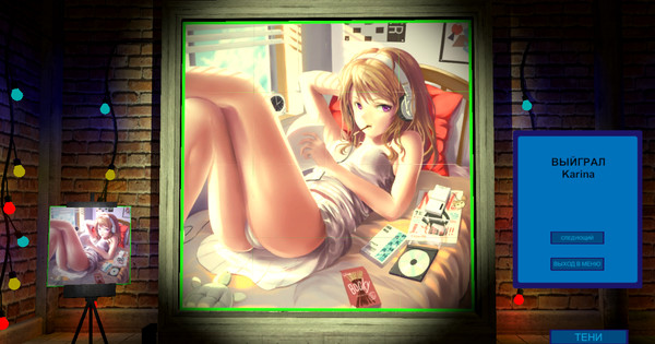 HENTAI SHADOW screenshot 6