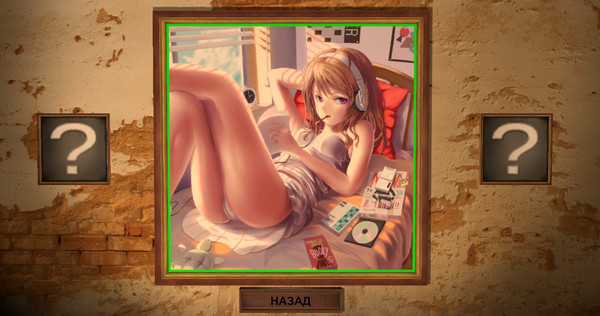 HENTAI SHADOW screenshot 7