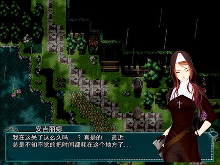In The Ember 余烬之中 screenshot 1