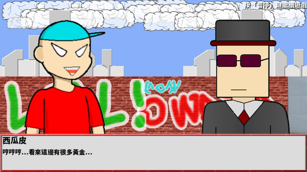Fight for Gold II screenshot 1