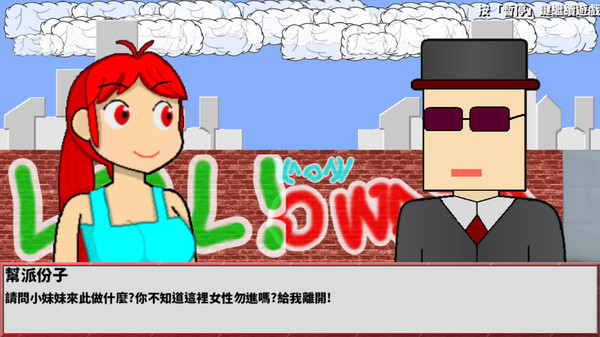 Fight for Gold II screenshot 2