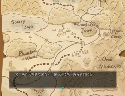 永冻之壳 The Shell of Permafrost screenshot 1