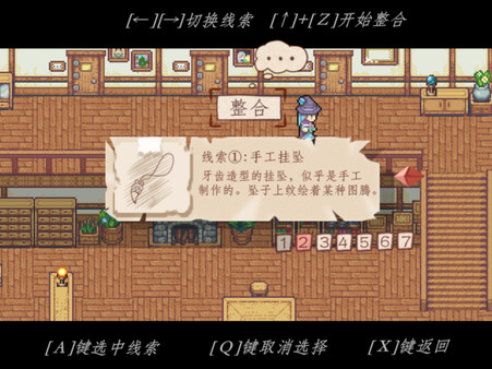 永冻之壳 The Shell of Permafrost screenshot 4
