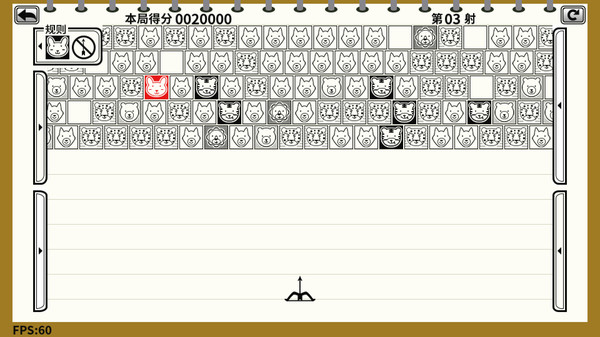 Don't Shoot Rabbit / 不要射中兔子 screenshot 2