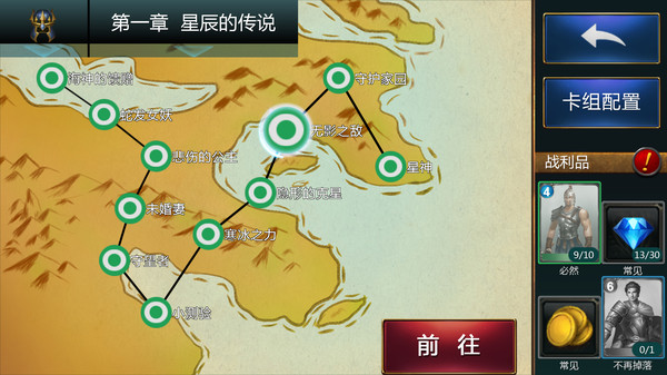 Gods and Kings screenshot 5