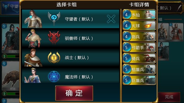 Gods and Kings screenshot 8