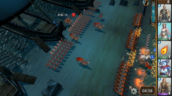 Gods and Kings screenshot 3