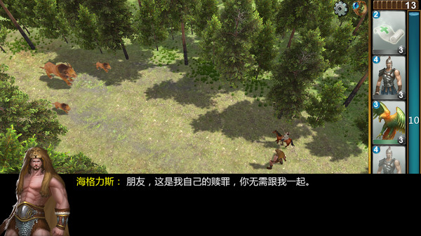 Gods and Kings screenshot 2