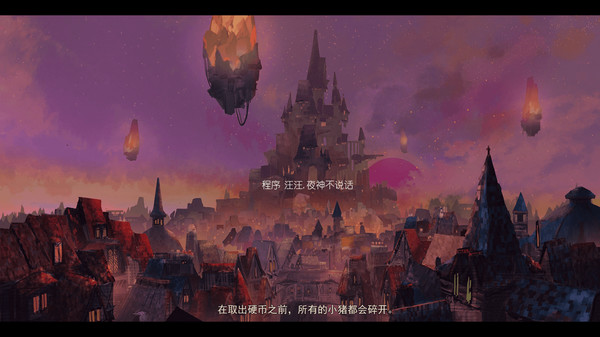 女巫与六便士 the sibyl and sixpence screenshot 4