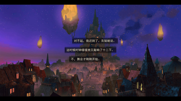 女巫与六便士 the sibyl and sixpence screenshot 5