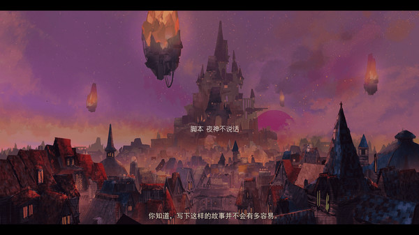女巫与六便士 the sibyl and sixpence screenshot 2