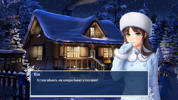 Big Dipper screenshot 5
