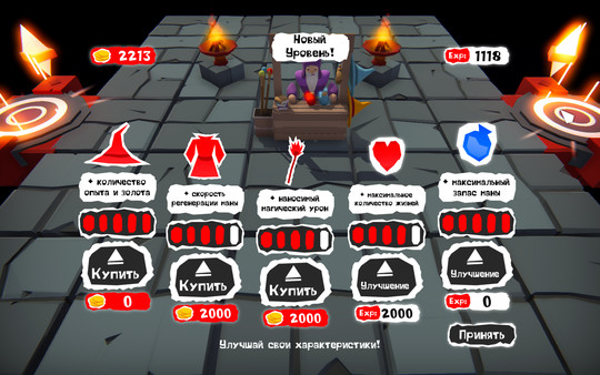 Magician of Fire screenshot 7