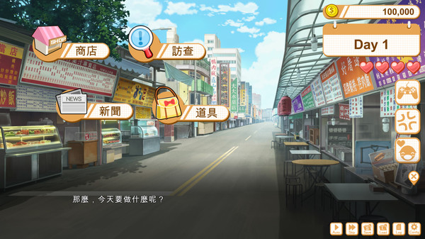 食用系少女 Food Girls screenshot 1