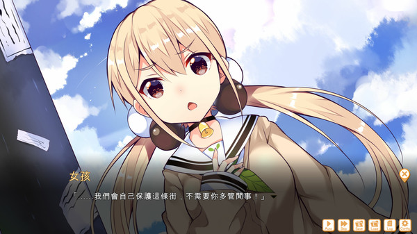 食用系少女 Food Girls screenshot 3